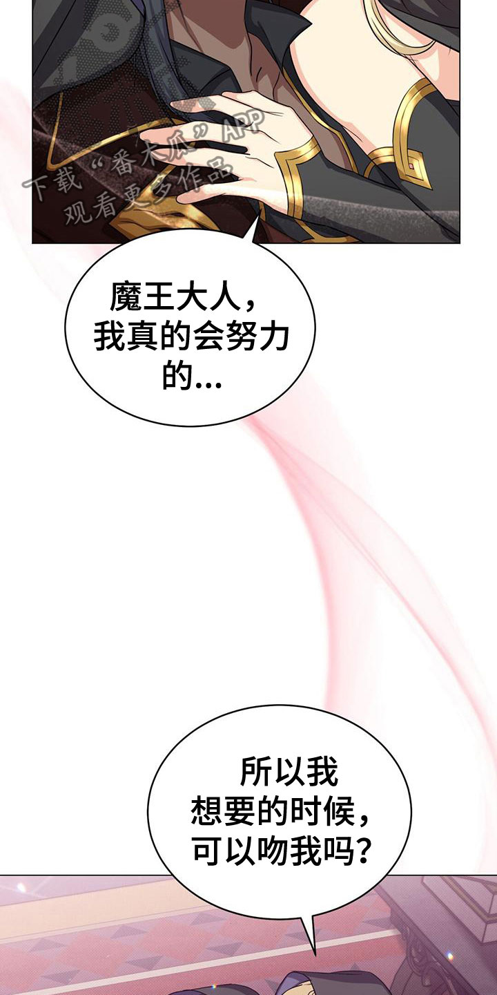 第40章：教他剑术13