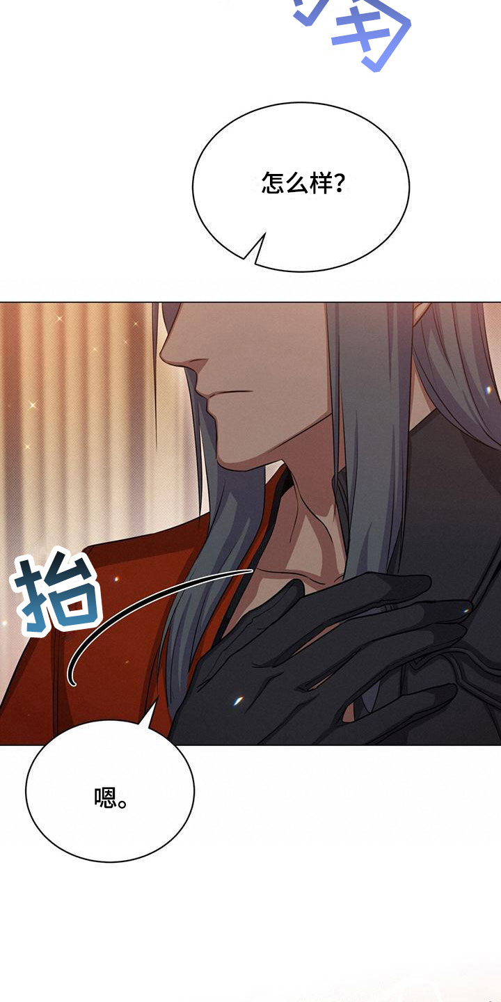 第36章：擅长的事17