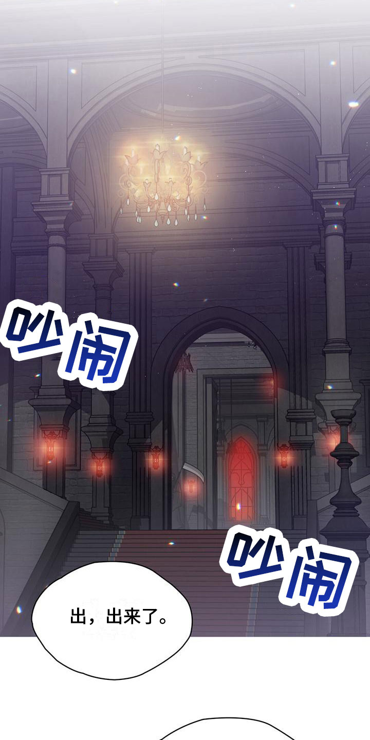 第26章：围观4