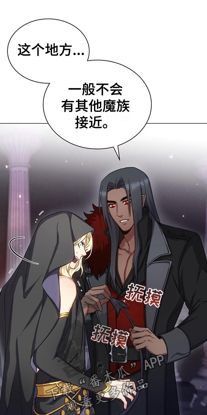 第30章：有点紧张10