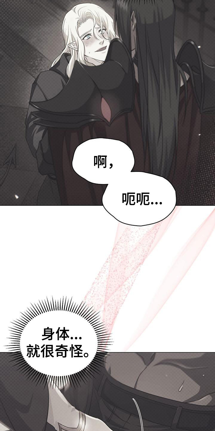 第16章：各有所思13