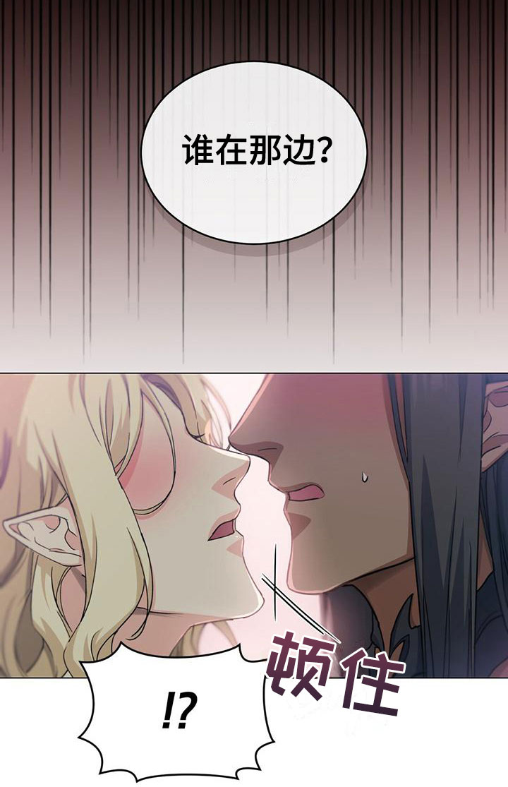 第13章：不能被发现18