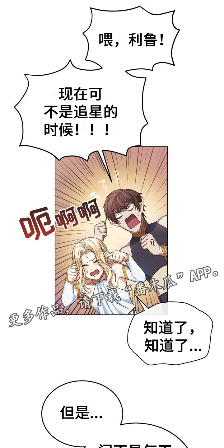 第5章：赶去0