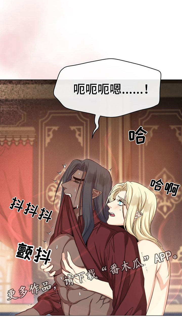 第34章：失控22