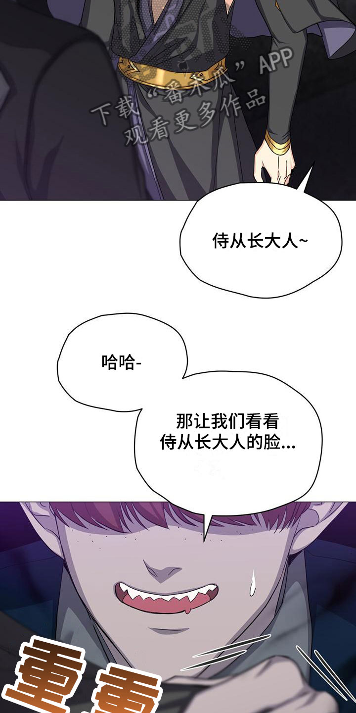 第27章：维护7