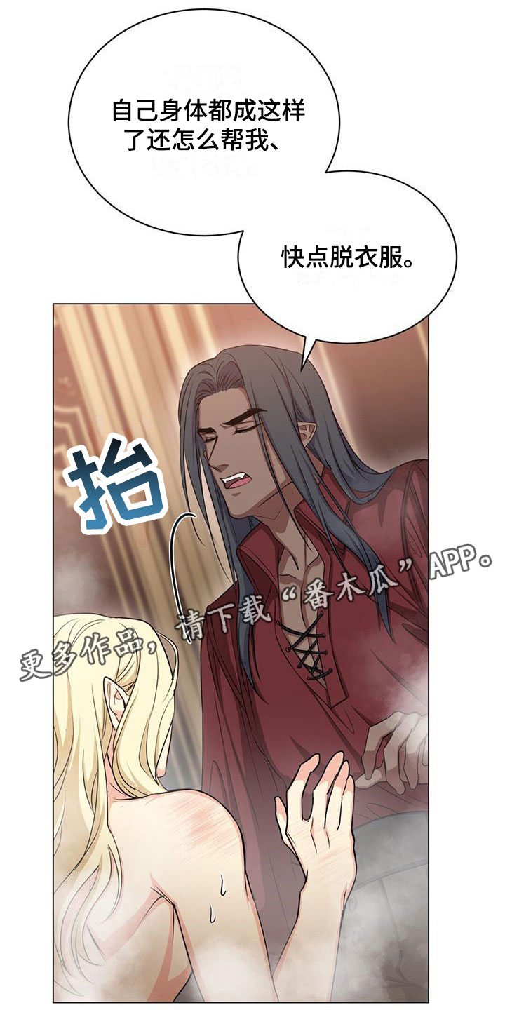 第33章：等他屈服0