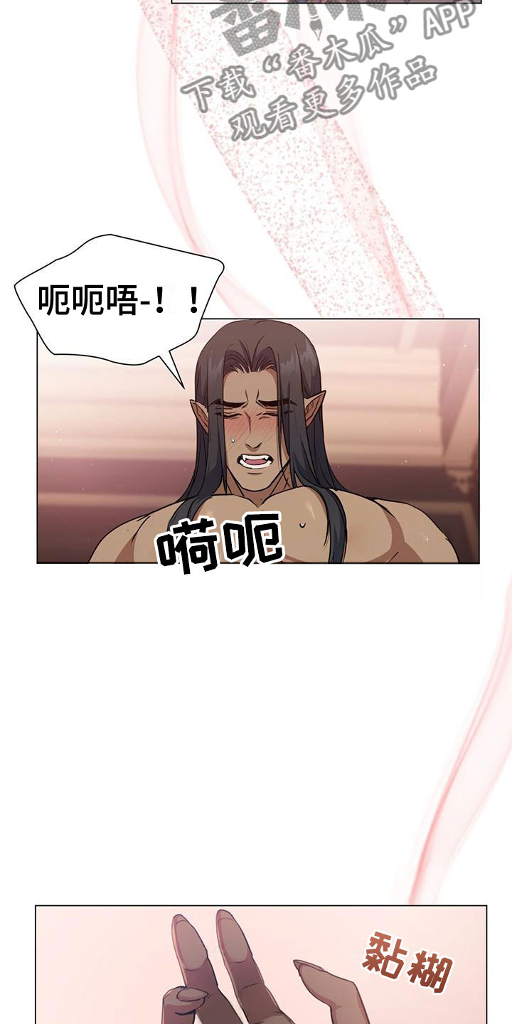 第16章：各有所思15