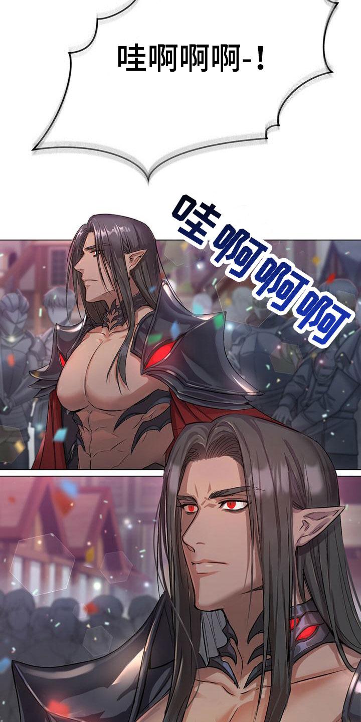 第2章：对视了7