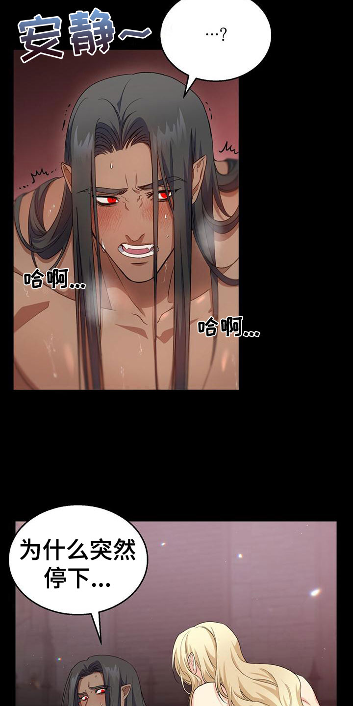 第15章：梦境1
