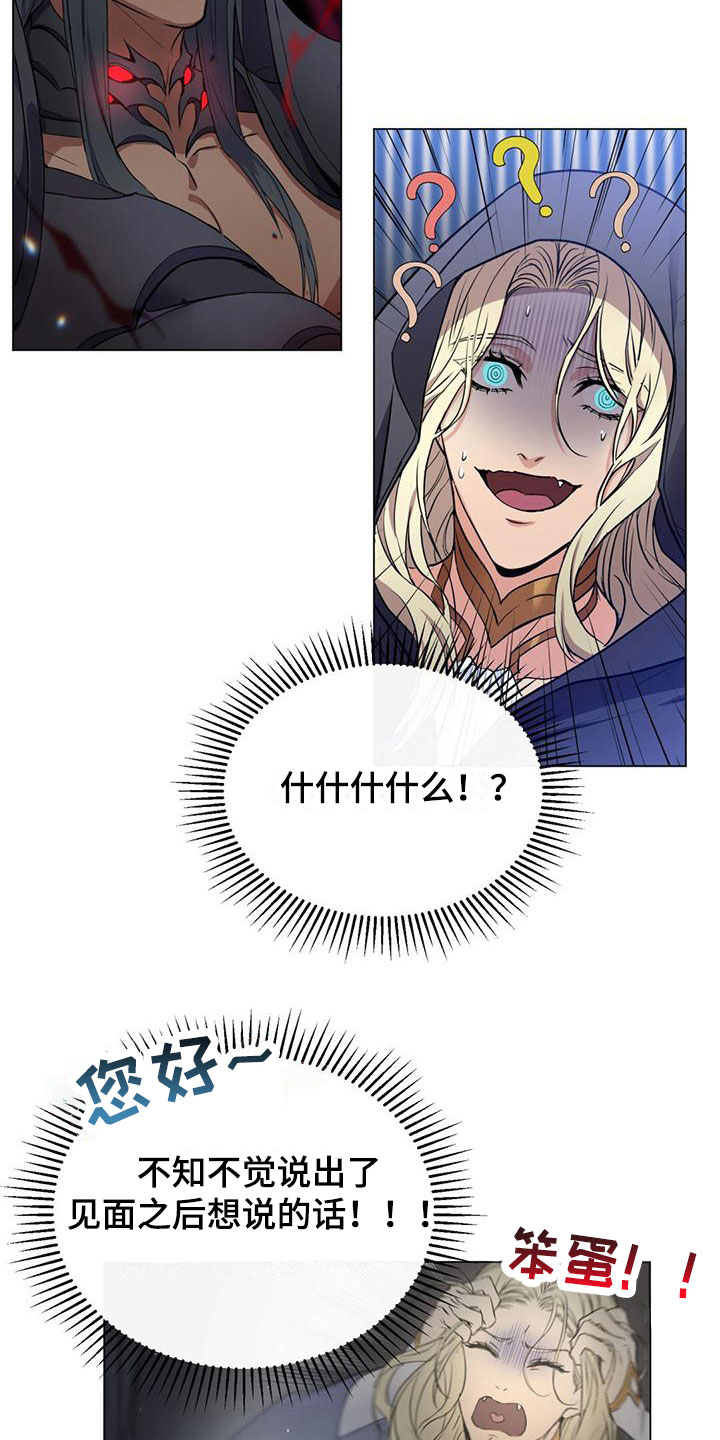 第9章：名字12