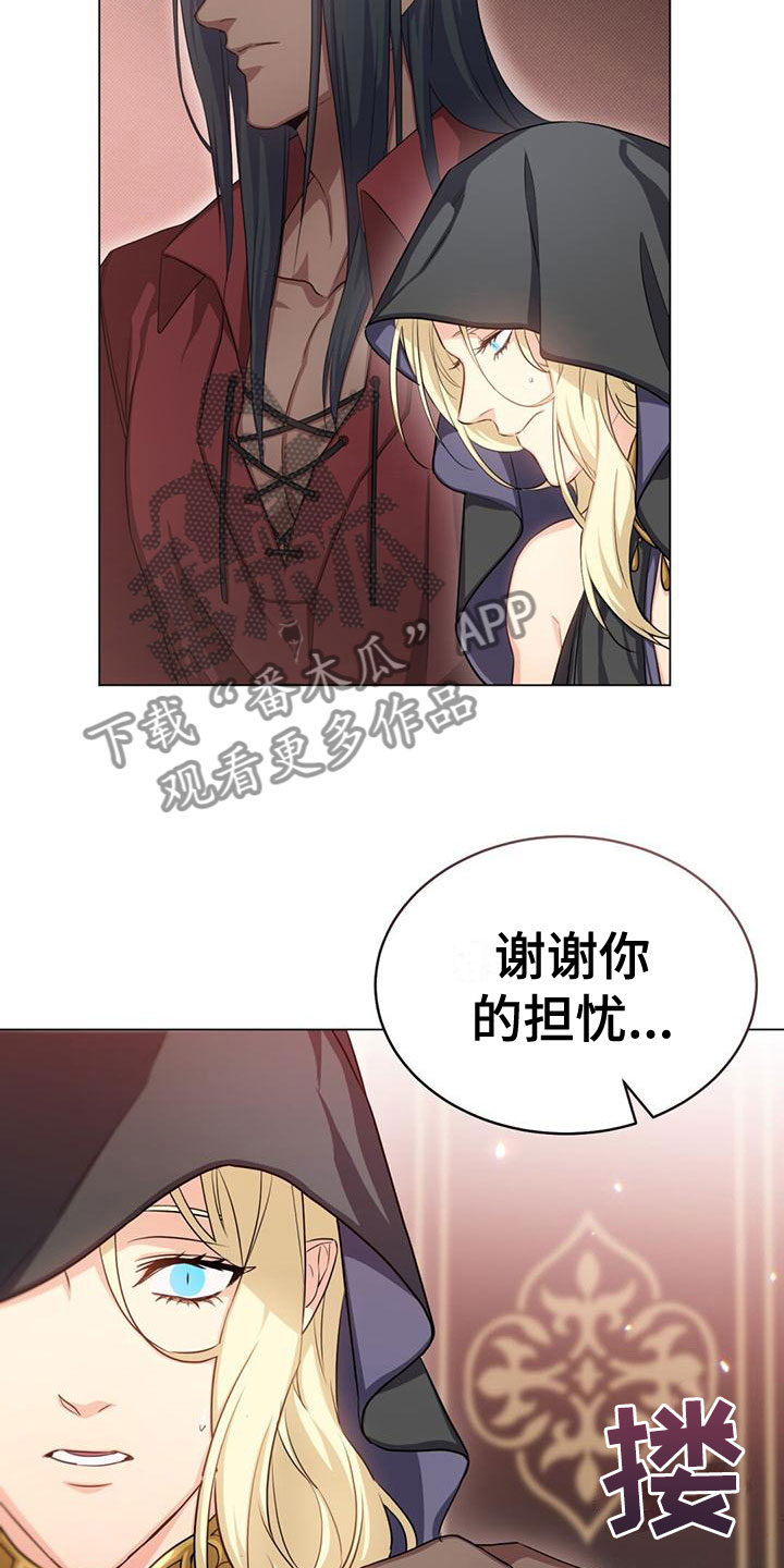 第25章：笑容5
