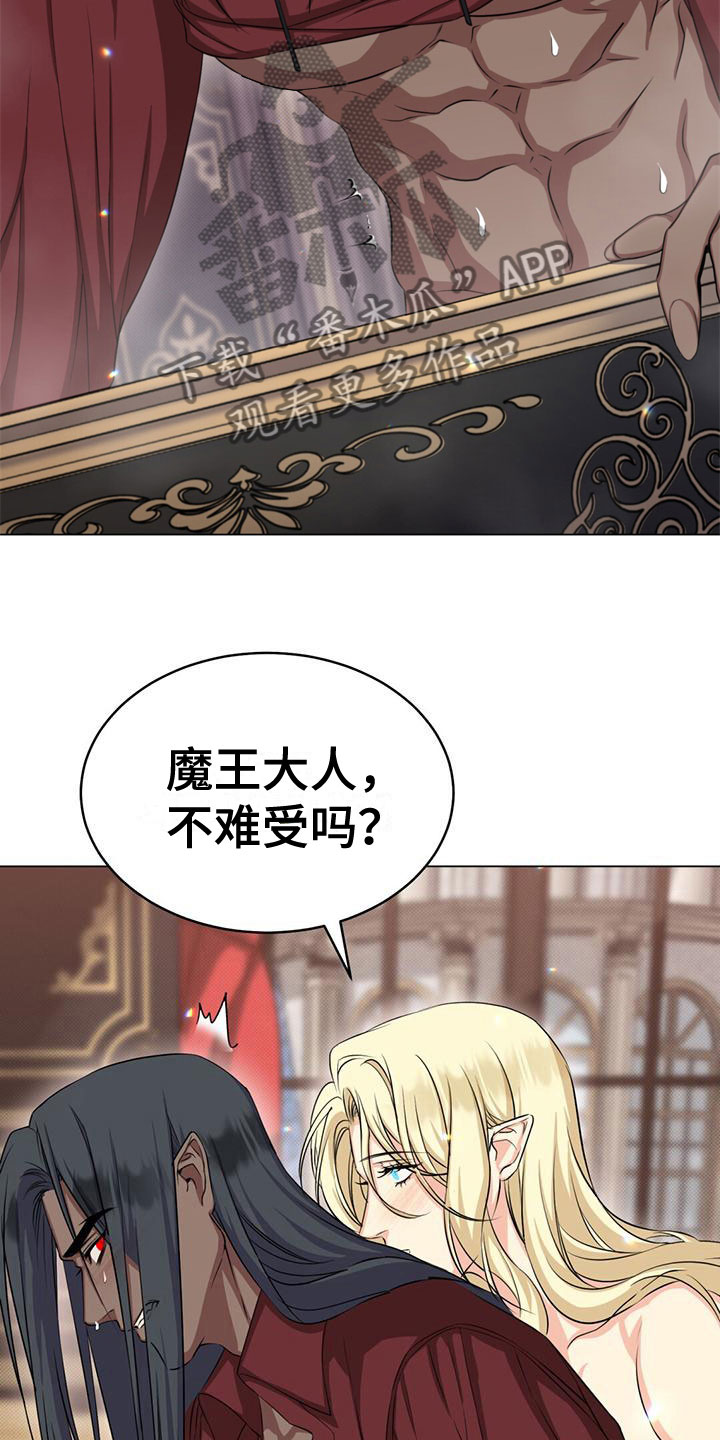 第34章：失控2
