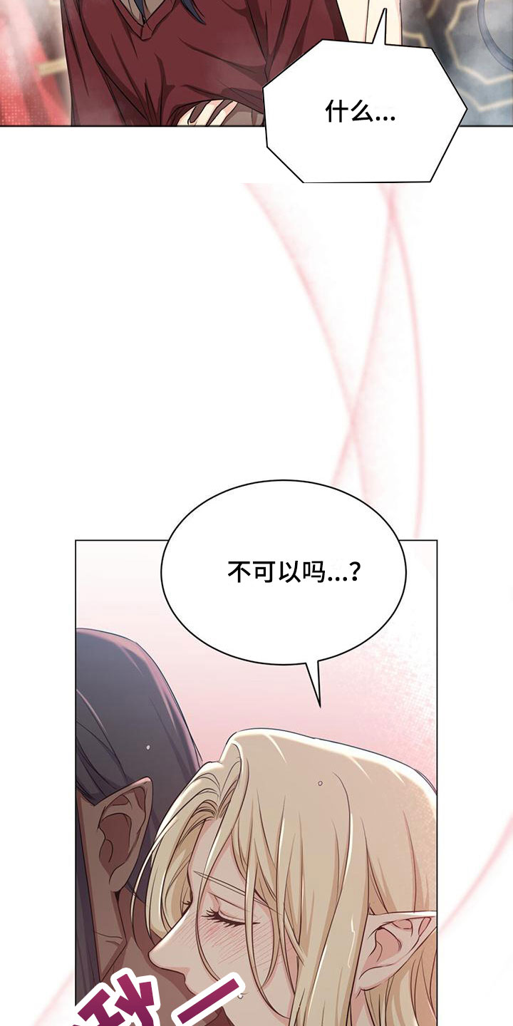 第33章：等他屈服10