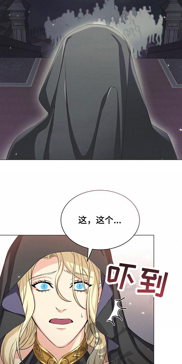 第36章：擅长的事8
