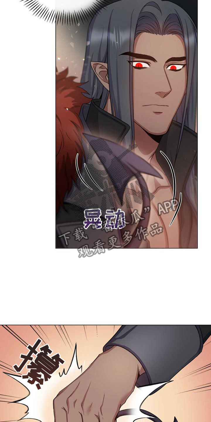 第30章：有点紧张8