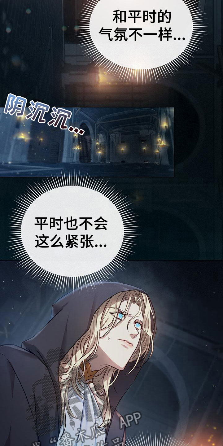 第7章：弄故障9