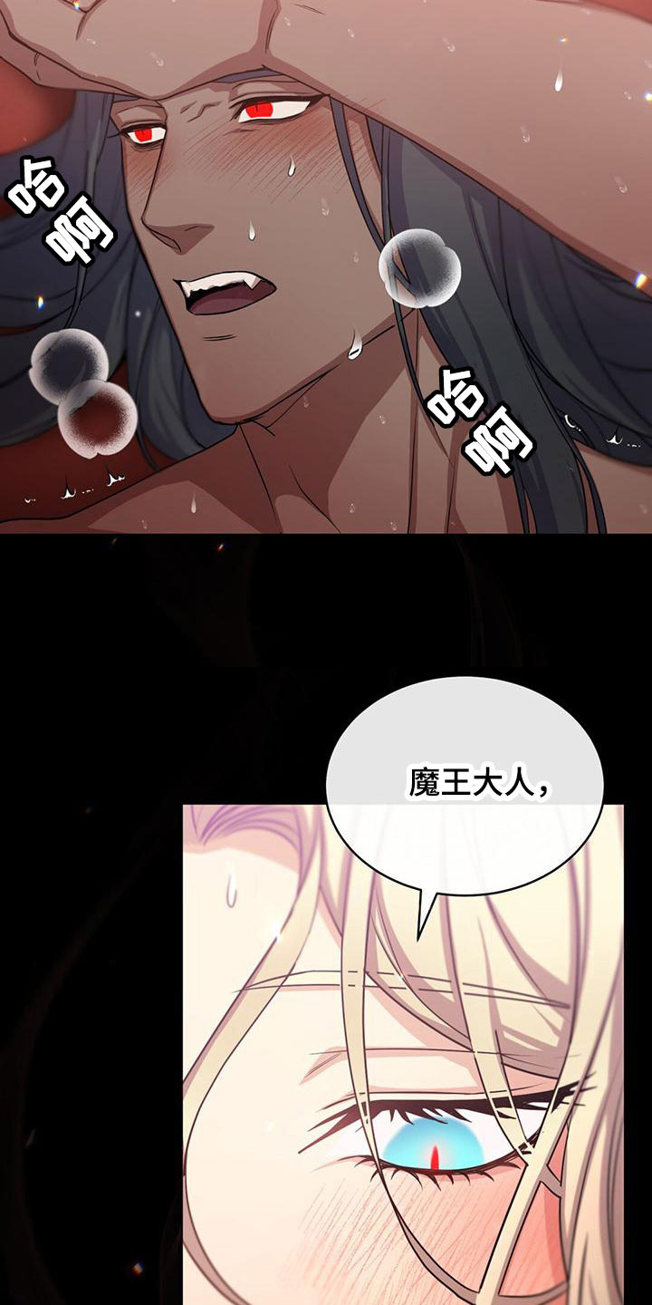 第22章：稍微平静11