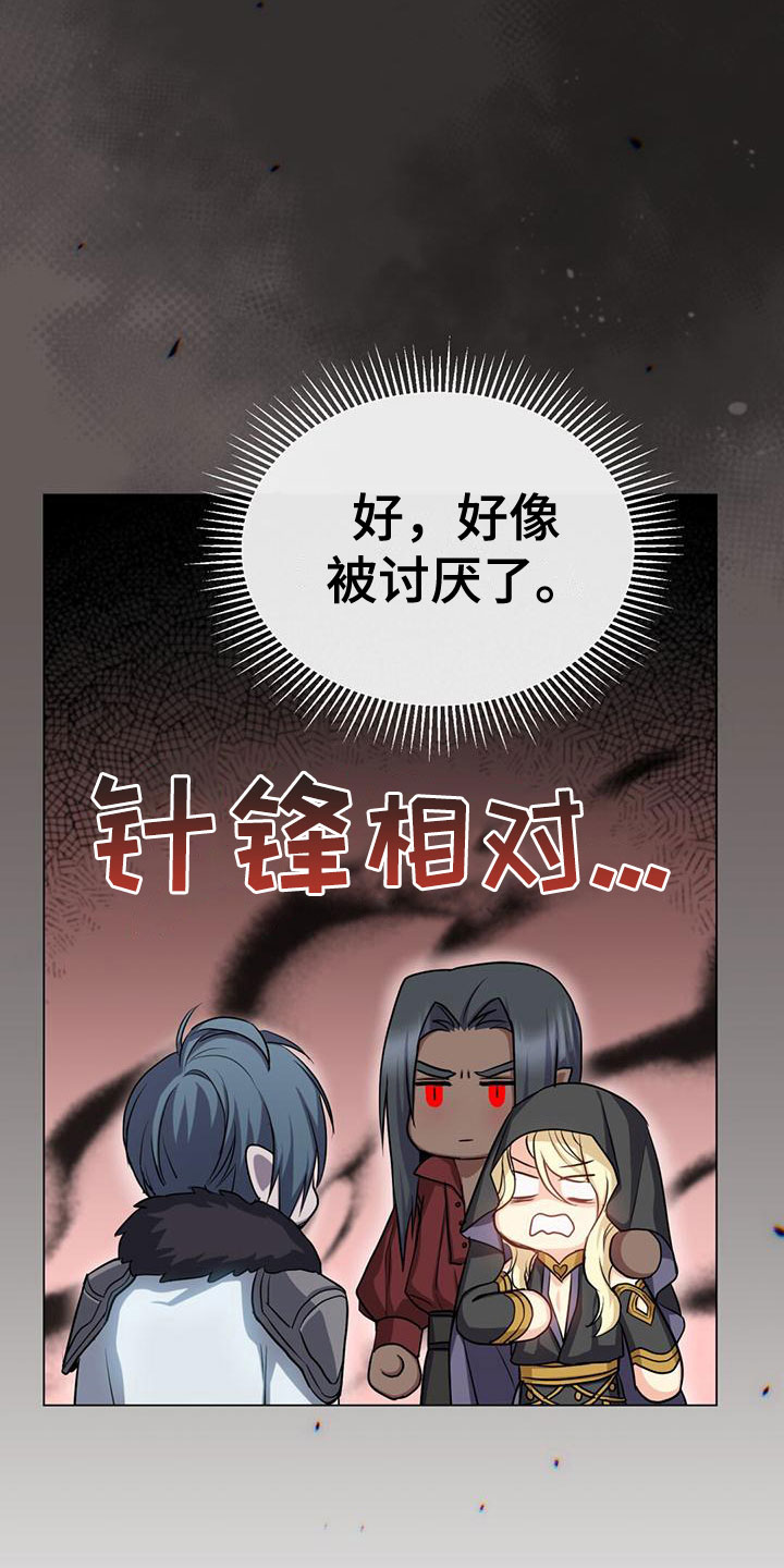 第25章：笑容9