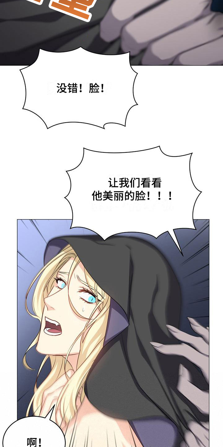 第27章：维护8