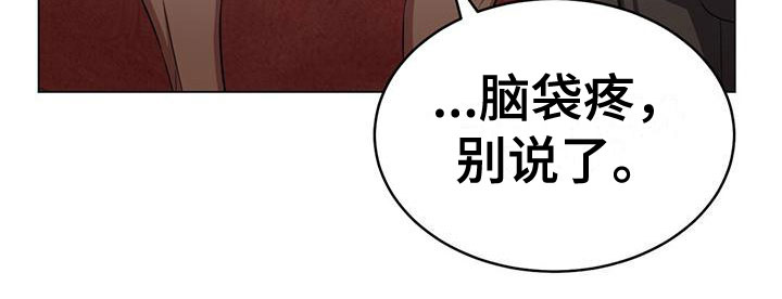 第35章：说谎18