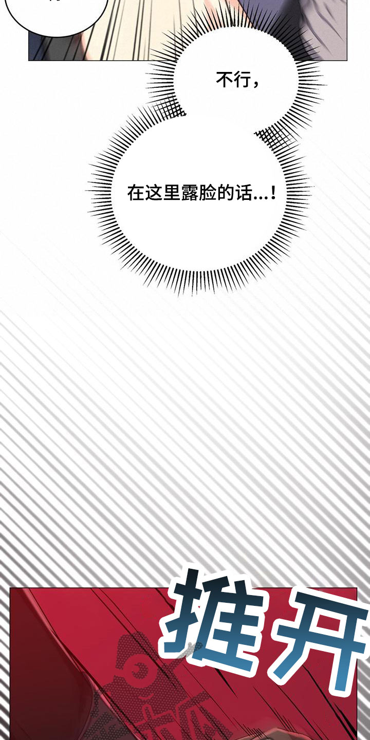 第27章：维护9