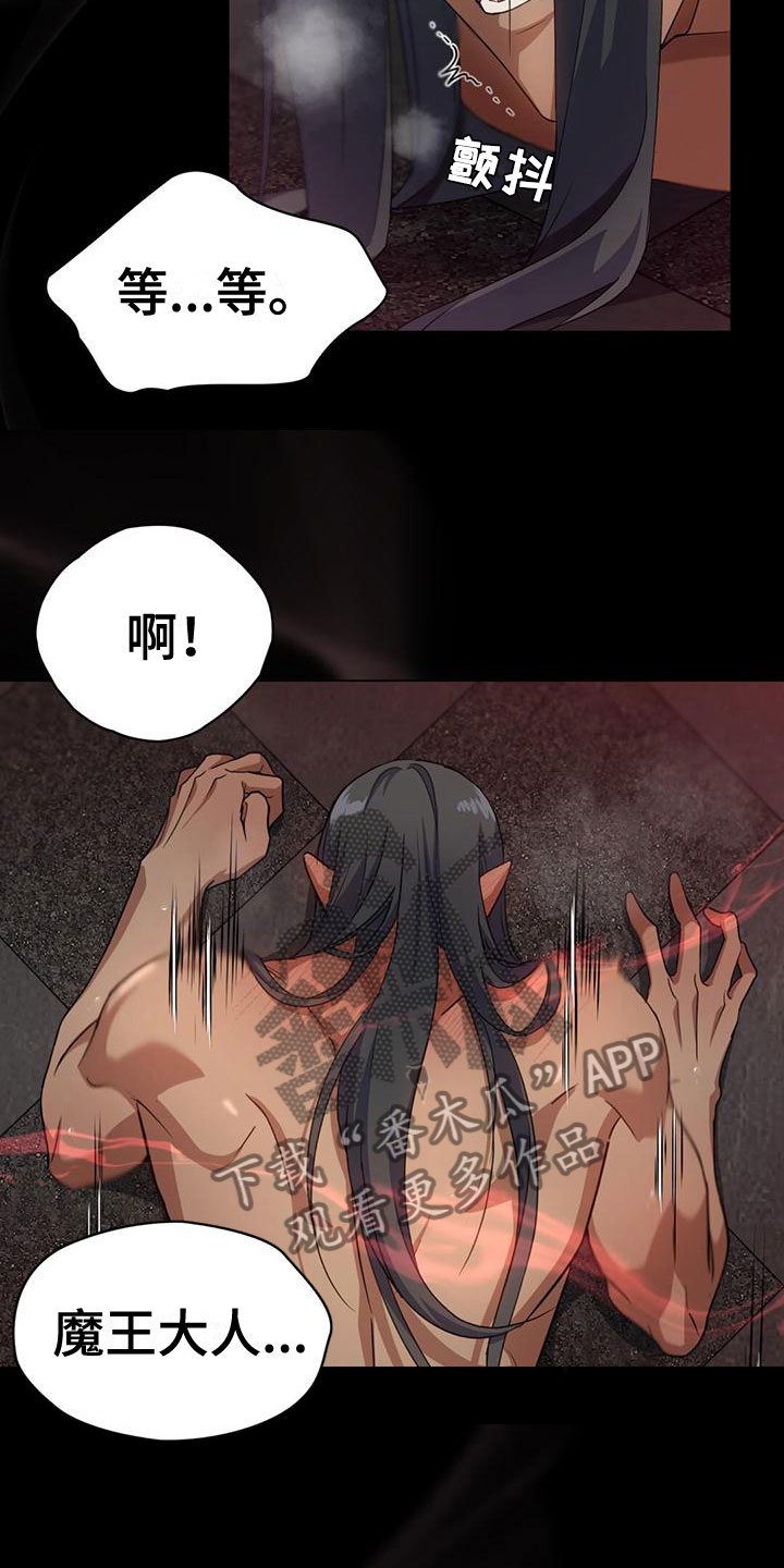 第14章：走了16