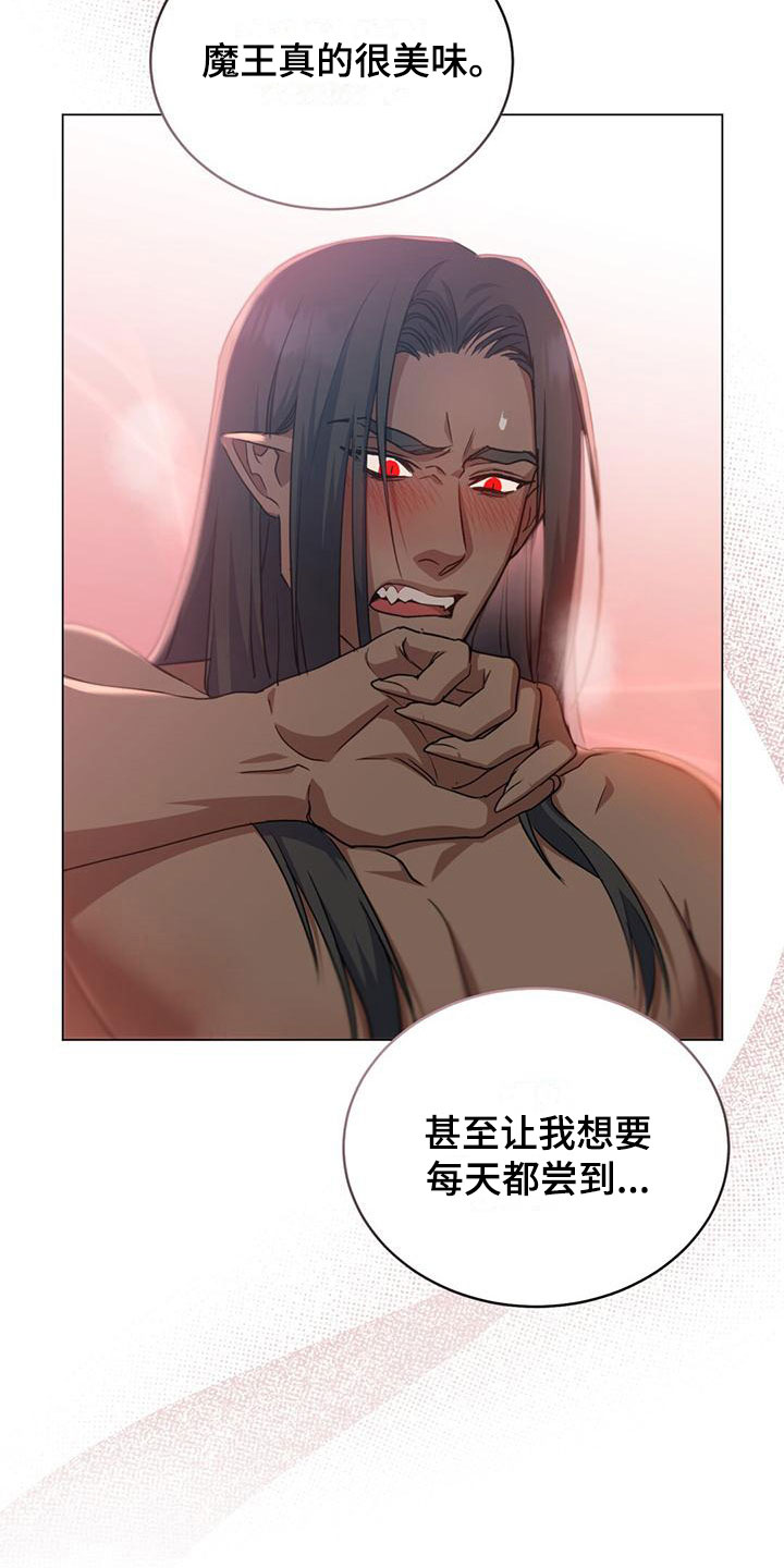 第17章：想念22