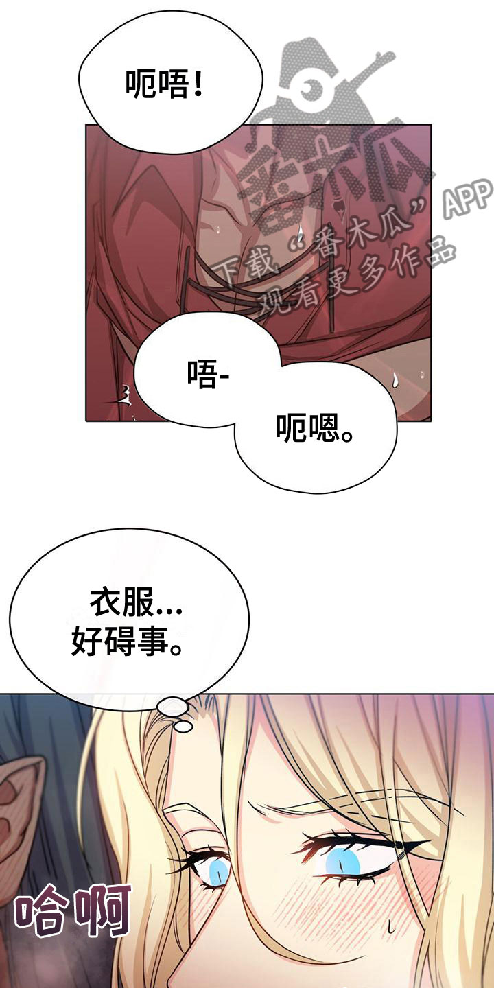第34章：失控17