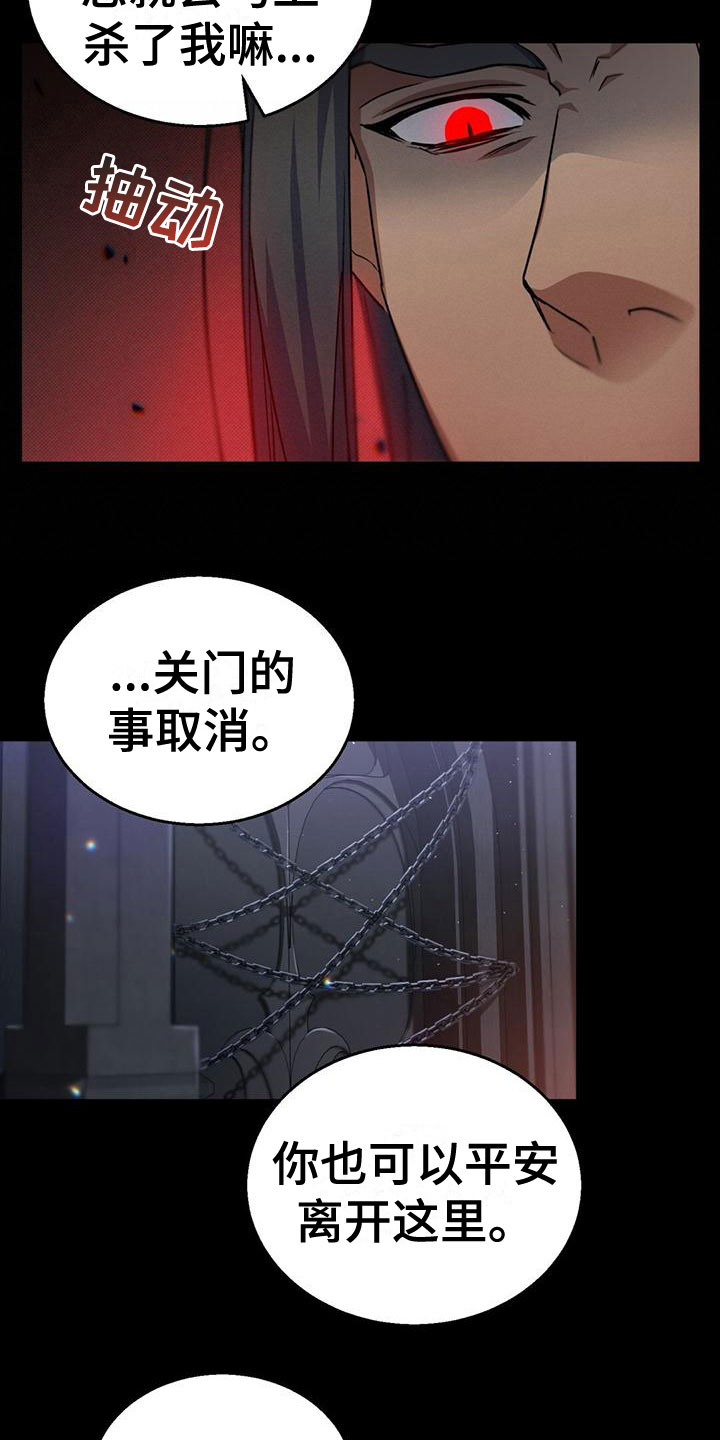 第16章：各有所思4