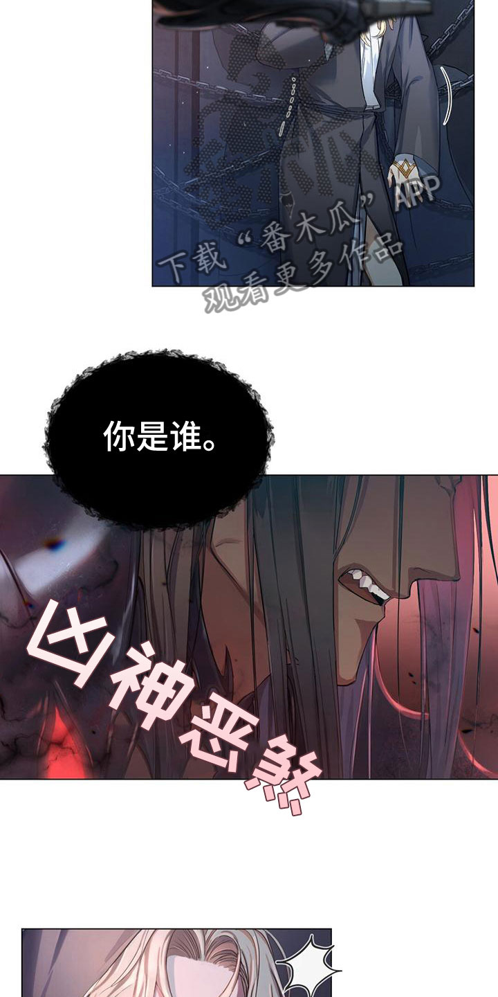 第8章：见到魔王2