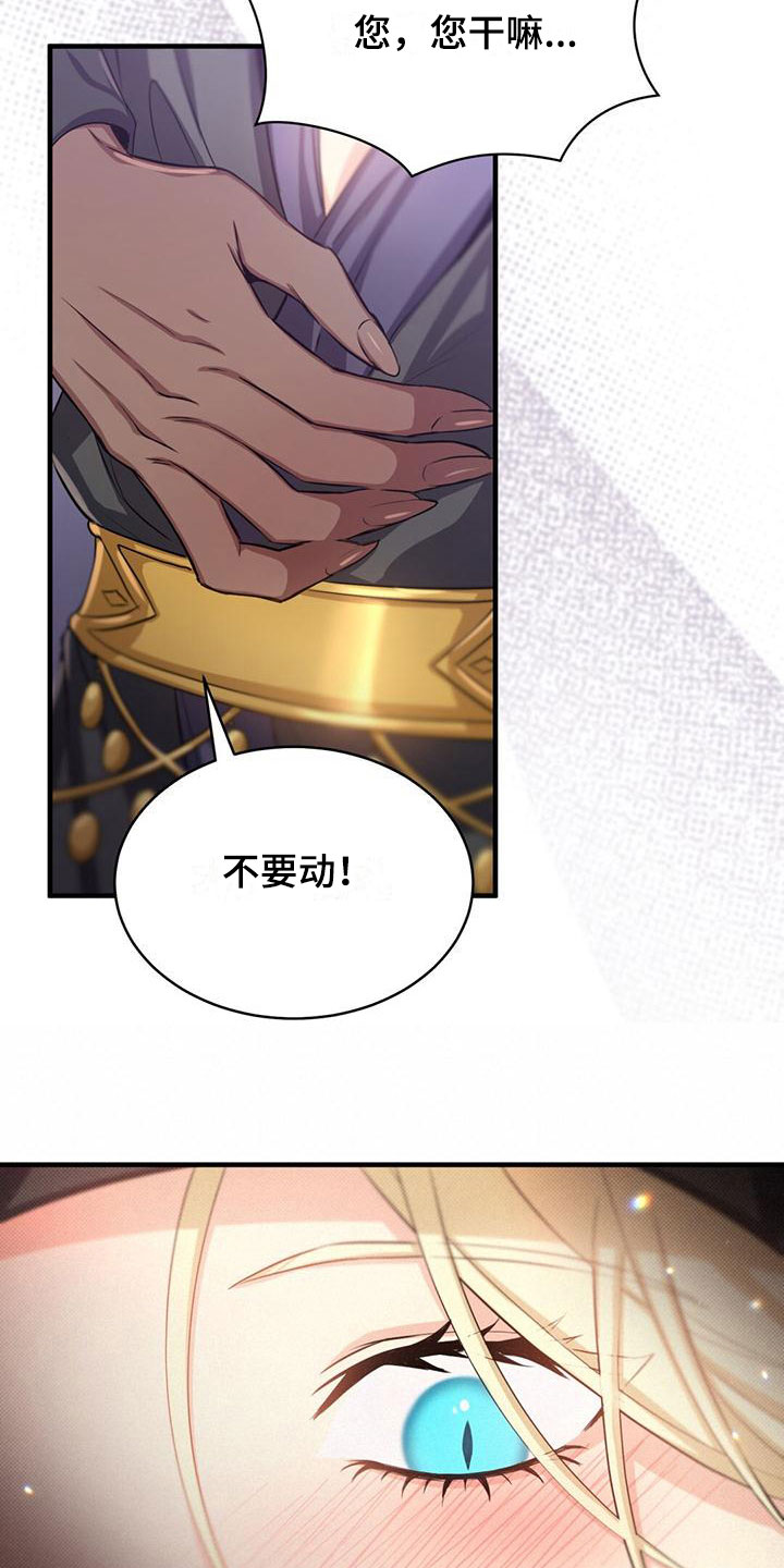 第28章：去个地方8