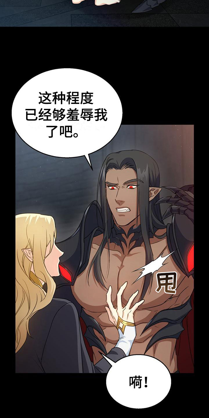 第16章：各有所思1
