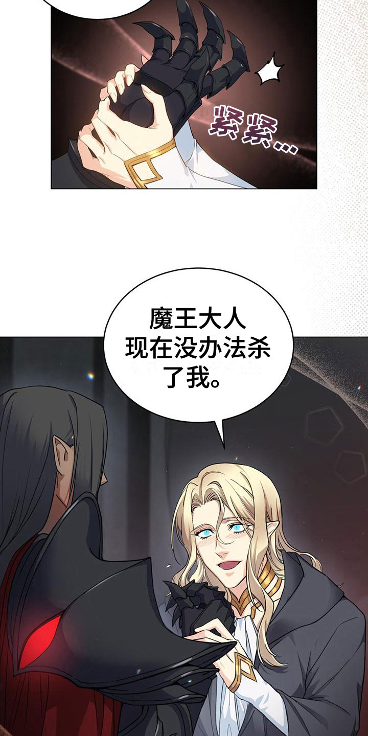 第12章：耻辱9