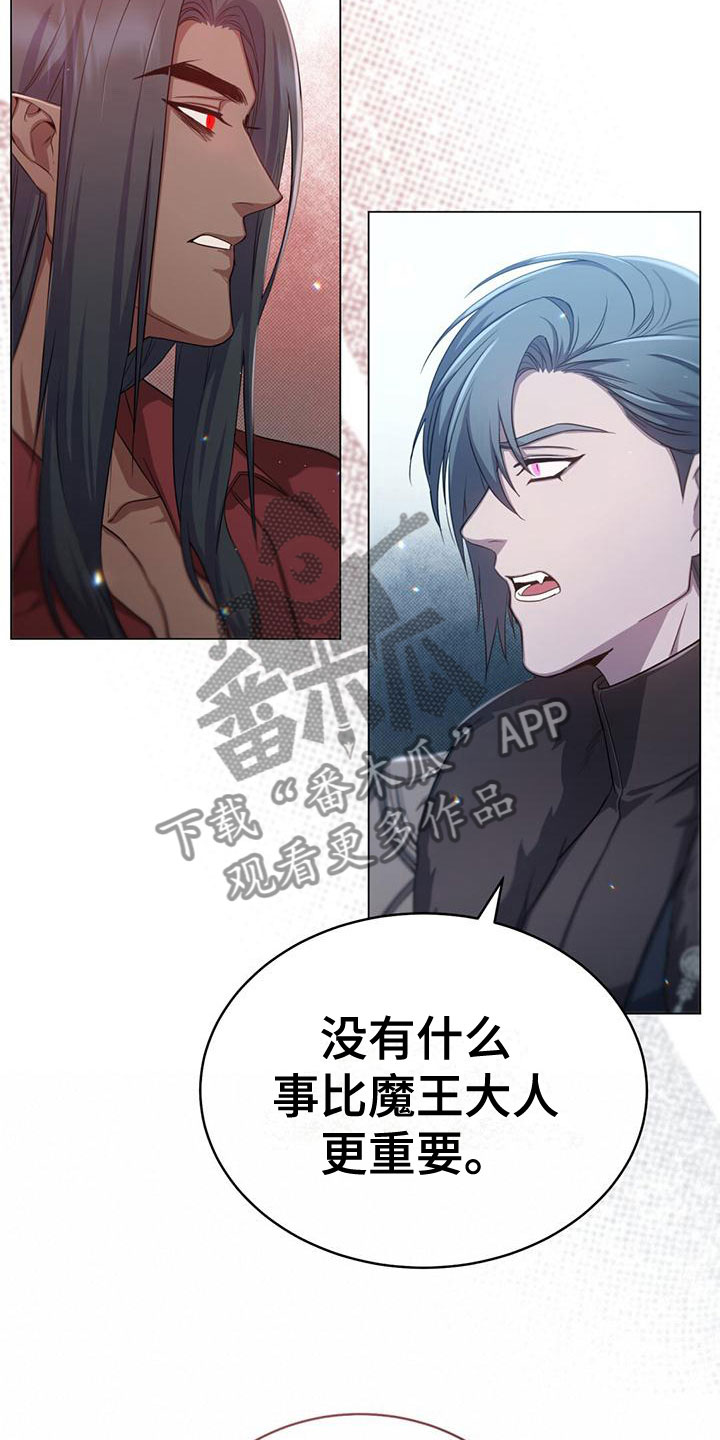 第25章：笑容2