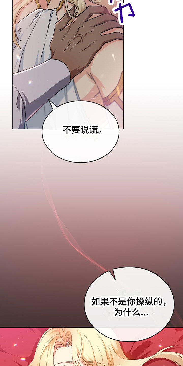 第18章：为什么12