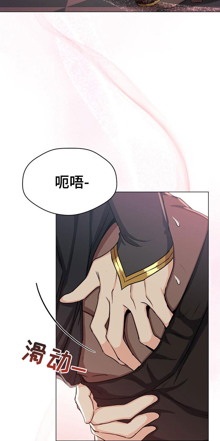 第40章：教他剑术18