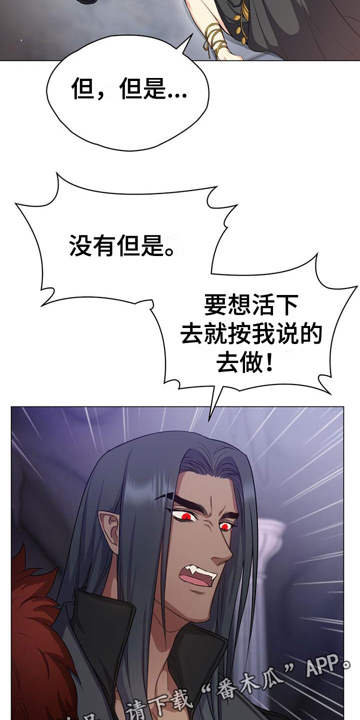 第29章：隐藏身份21