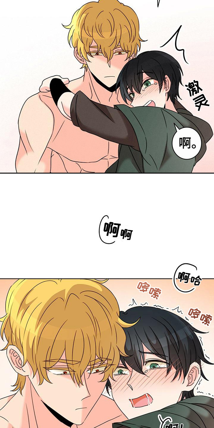 第10章：有待观察5
