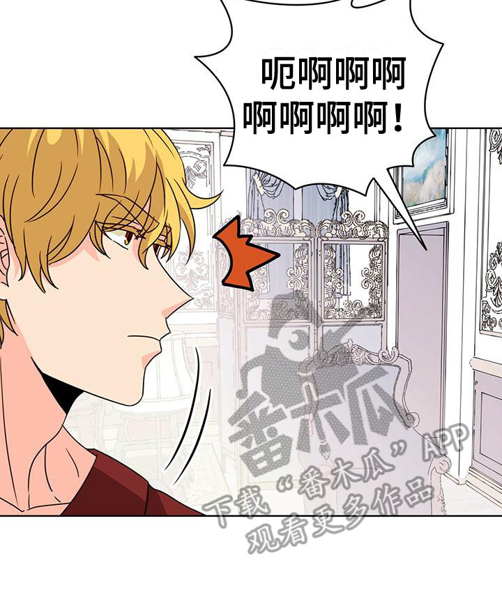 第16章：很开心19