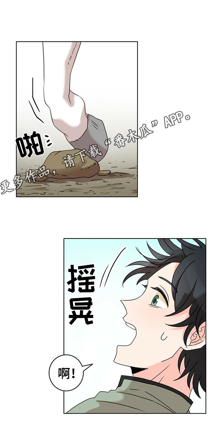 第12章：捉摸不透10