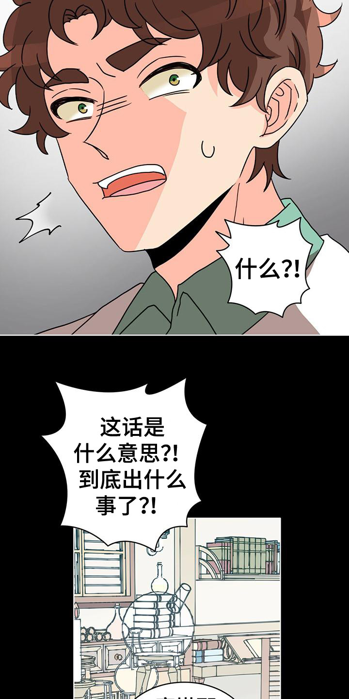 第14章：销毁9