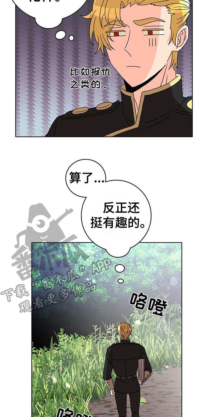 第20章：笑了7