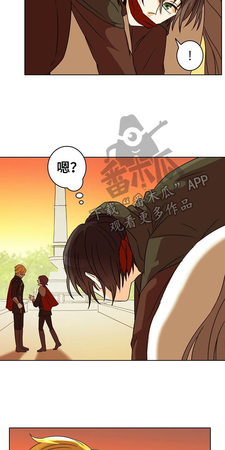 第5章：不被认可13