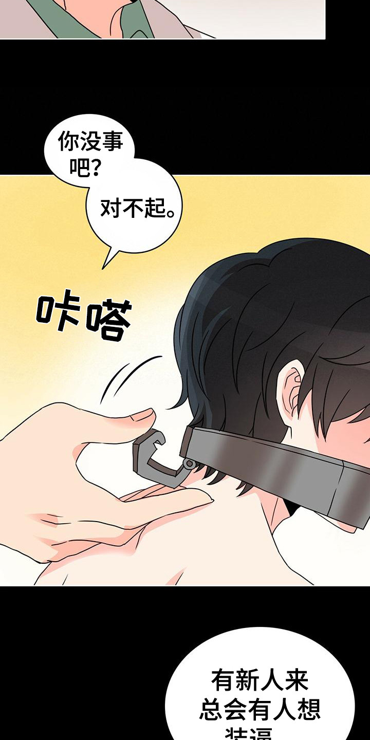 第14章：销毁5