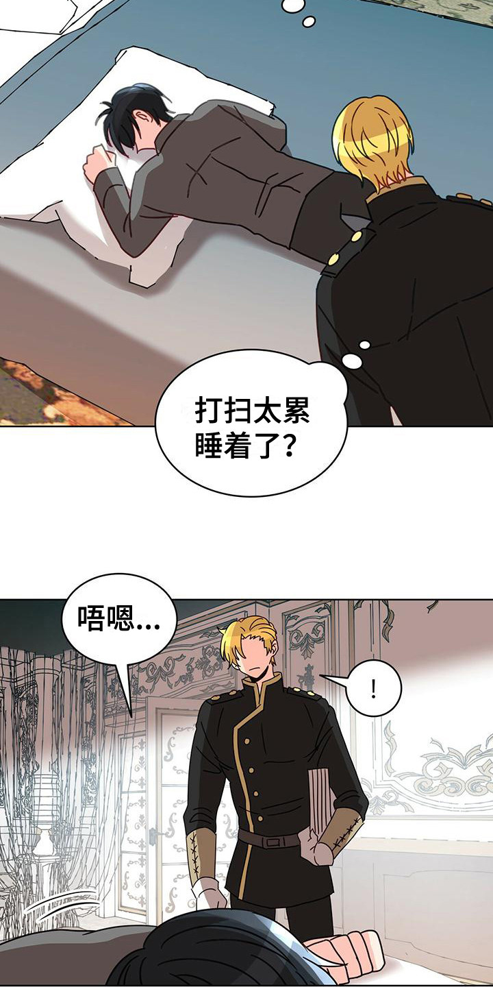 第20章：笑了12