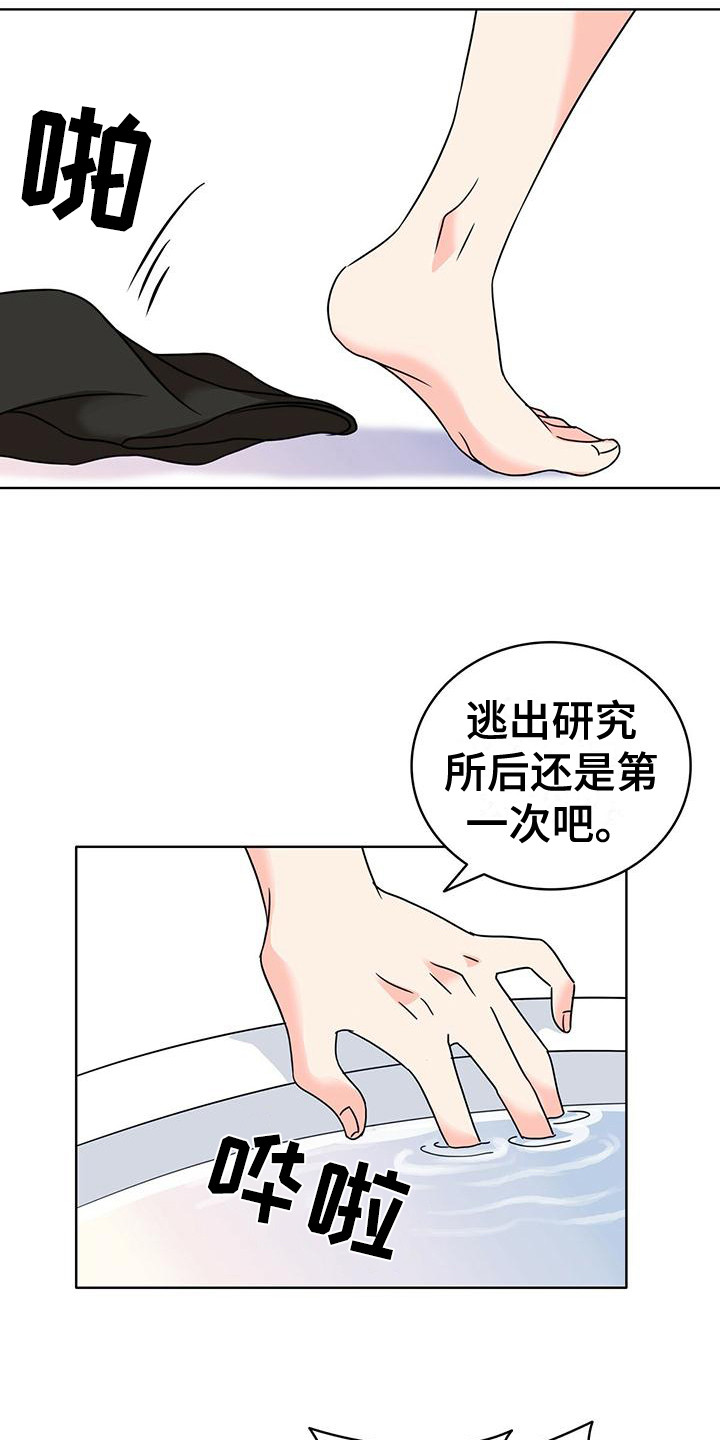 第16章：很开心18