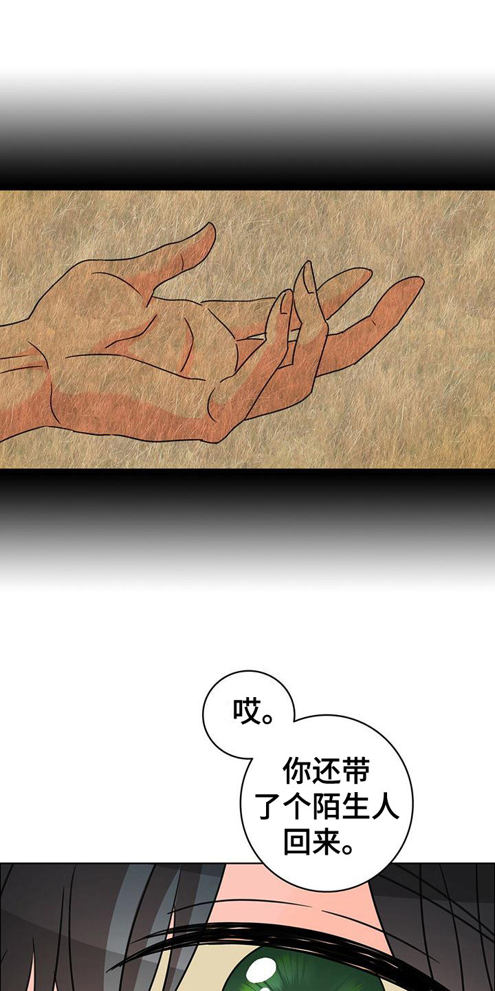 第13章：研究所5