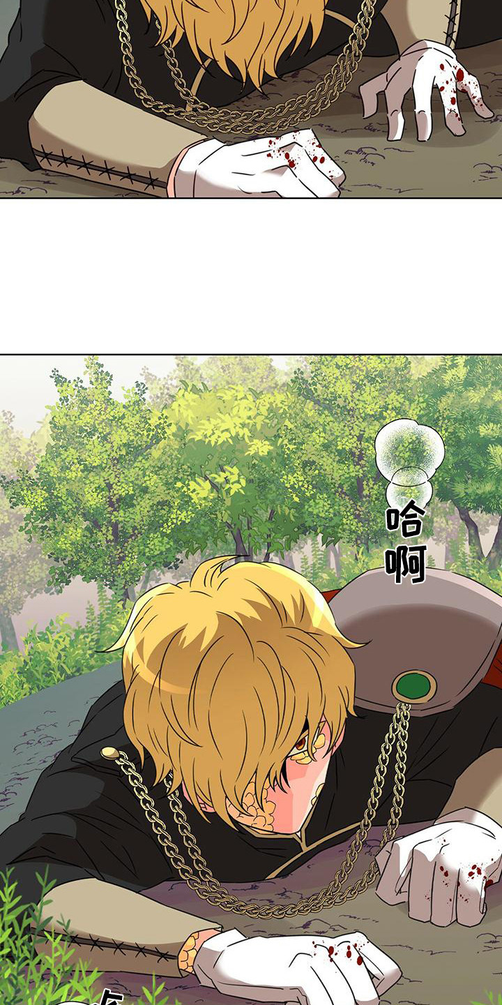 第2章：晕倒6