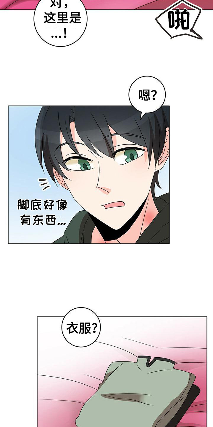 第11章：噩梦12