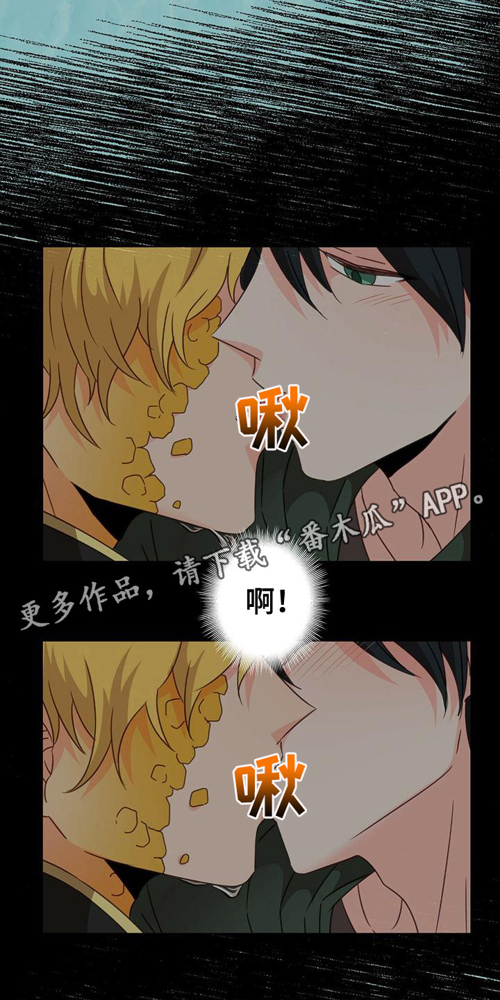 第7章：龟裂消失10